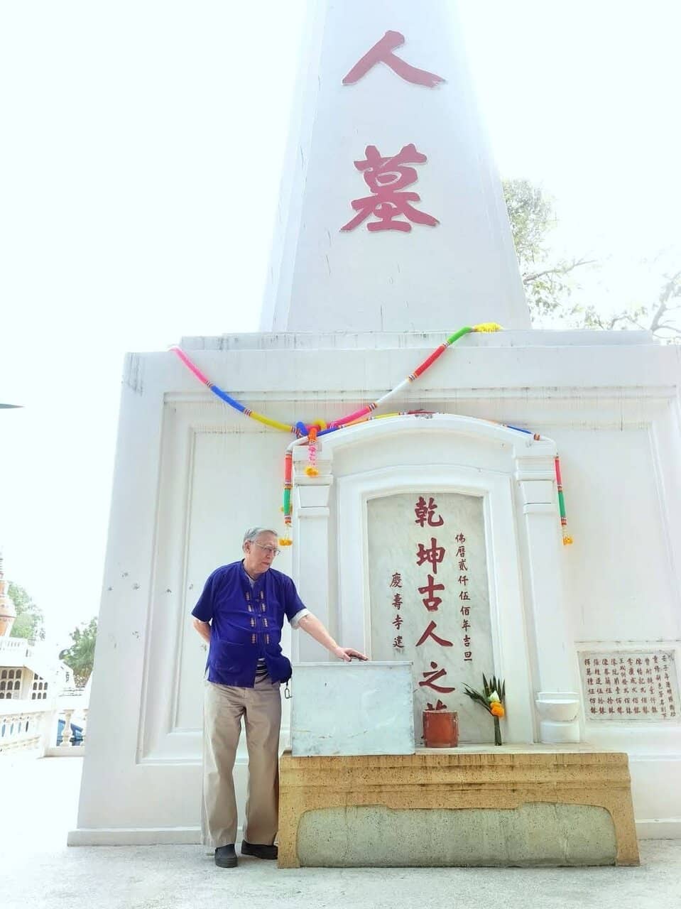 Baluarte de San Diego