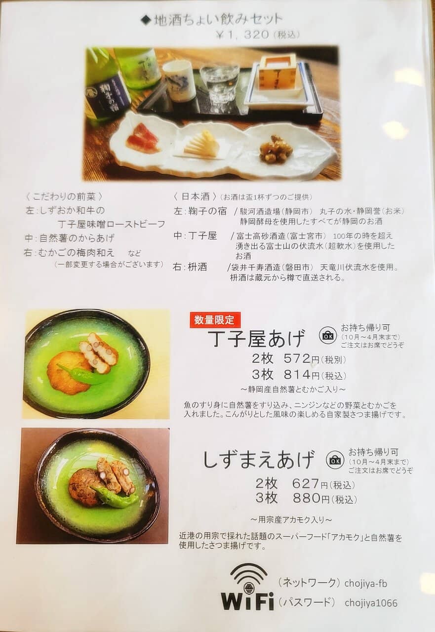 Edo-Period Architecture