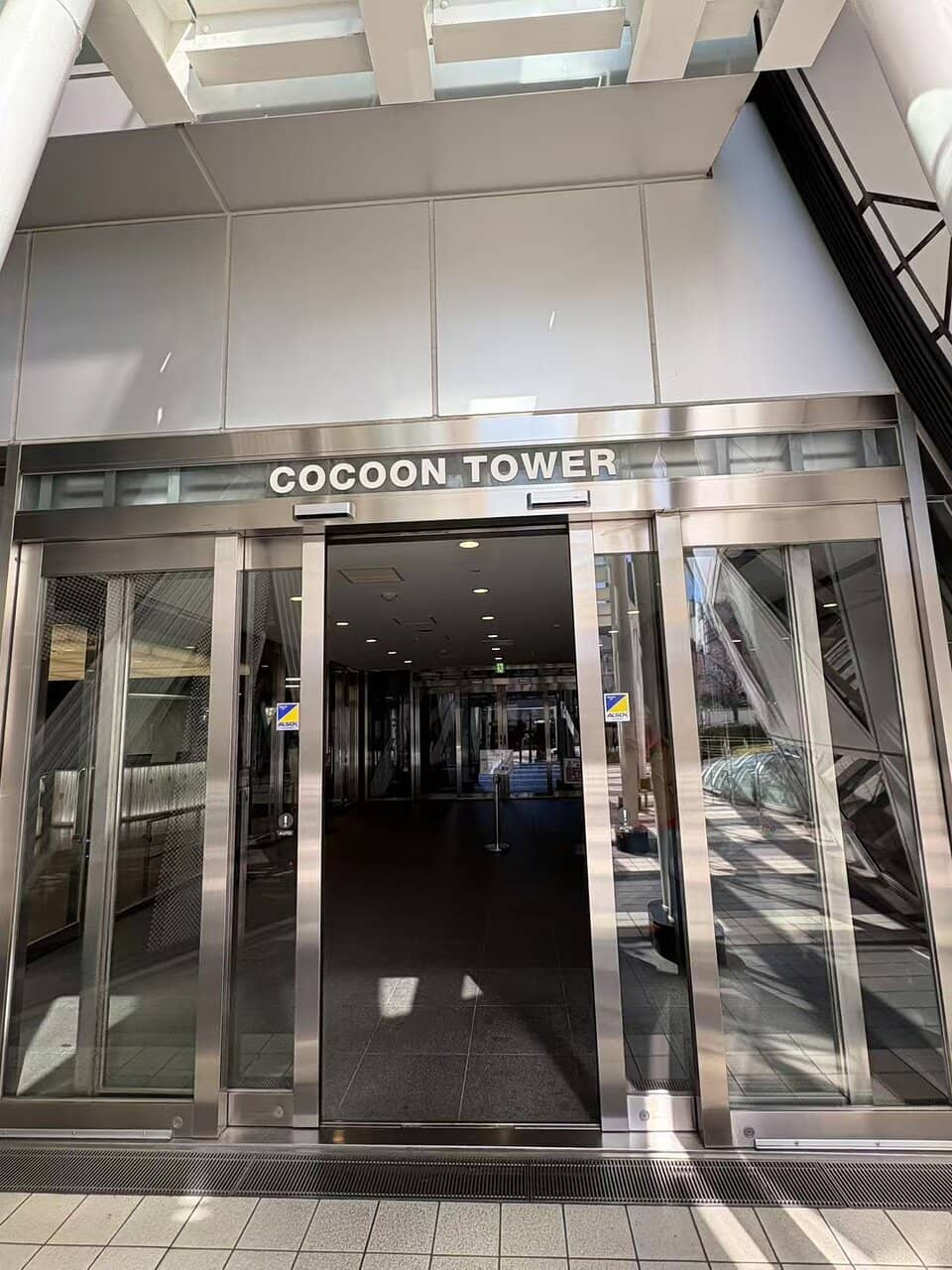 Shinjuku Skyline Views