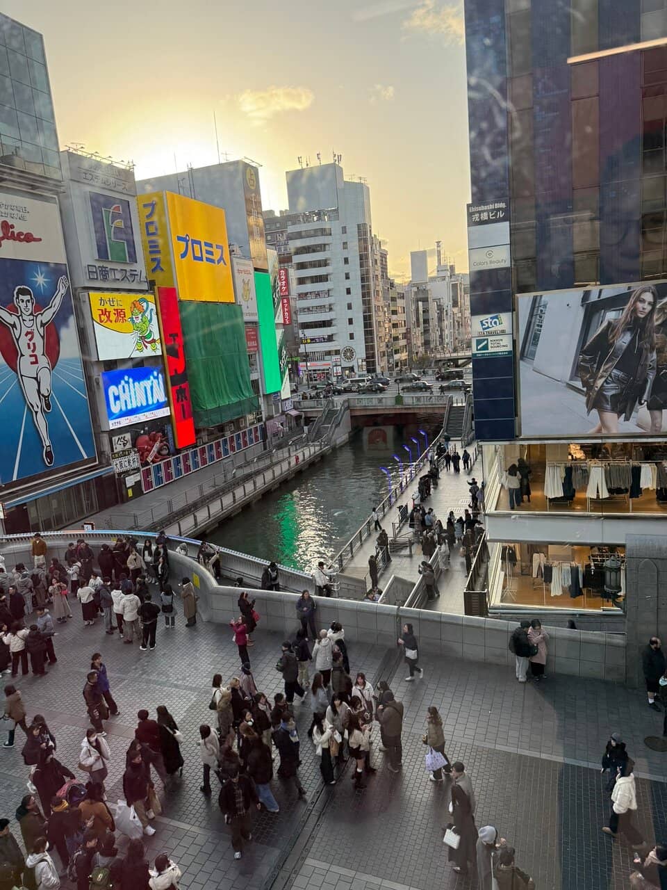 Exclusive Osaka Collaborations