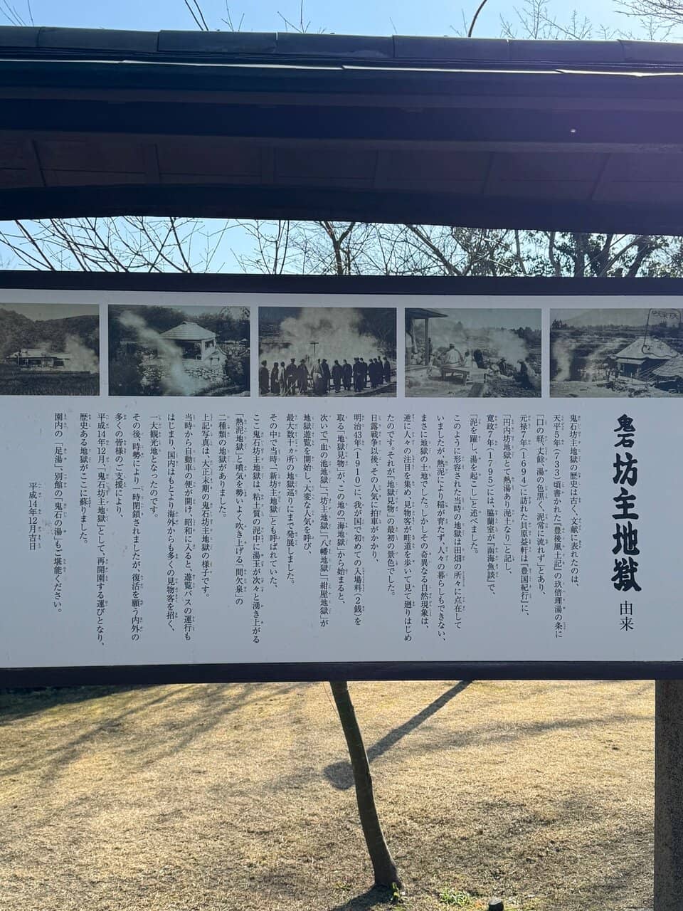 Monk-like Mud Formations