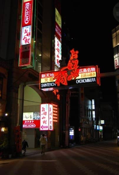 Hiroshima-Style Okonomiyaki