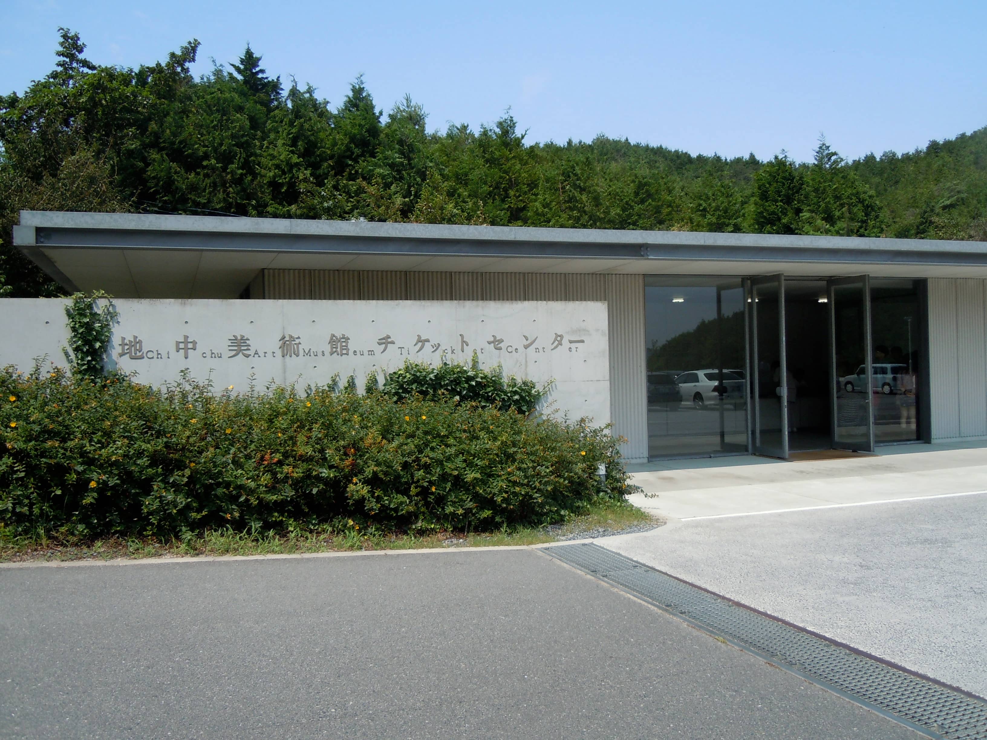 Walter De Maria's Granite Garden