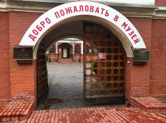 Architectural Monument