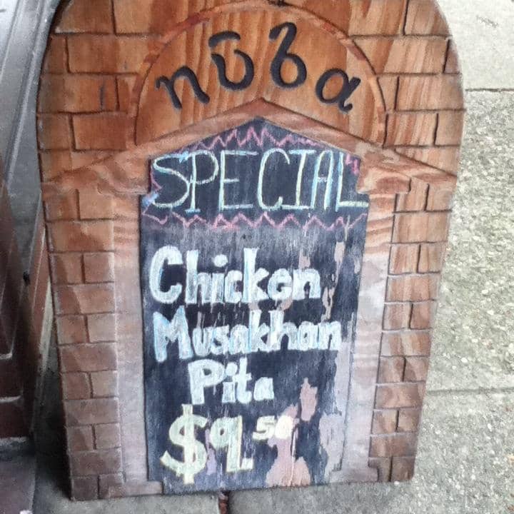 Authentic Lebanese Mezze