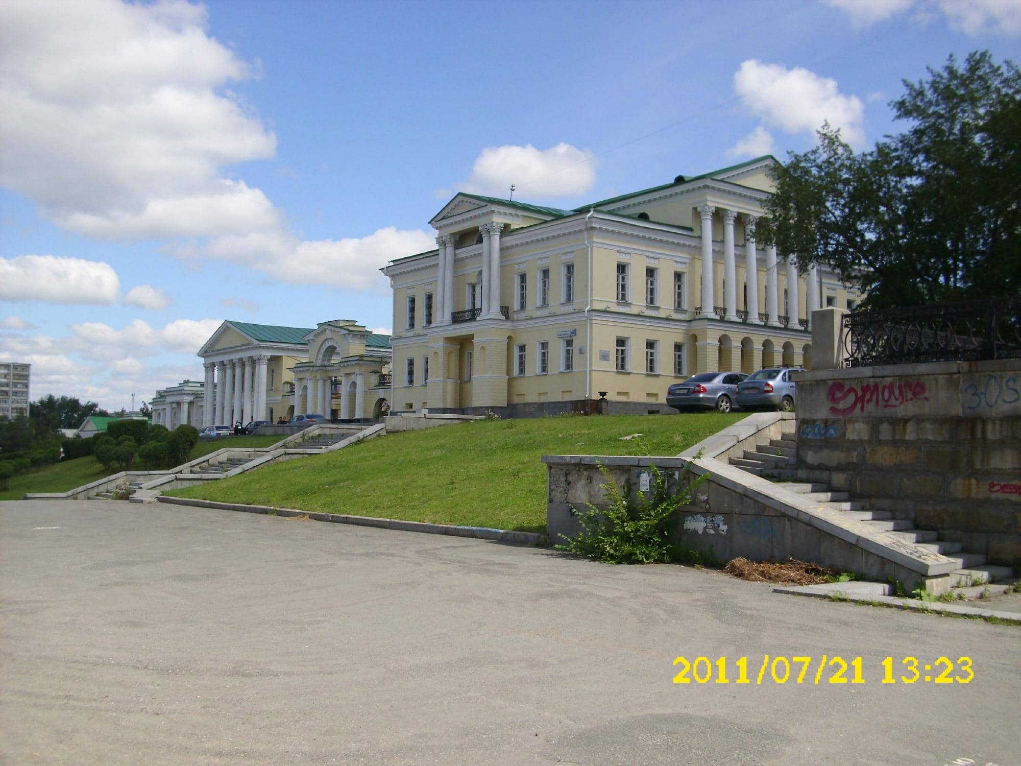 Rastorguyev-Kharitonov Mansion