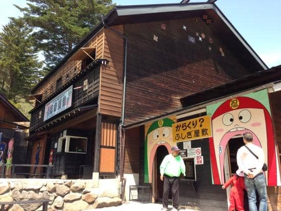 Ninja House of Secrets