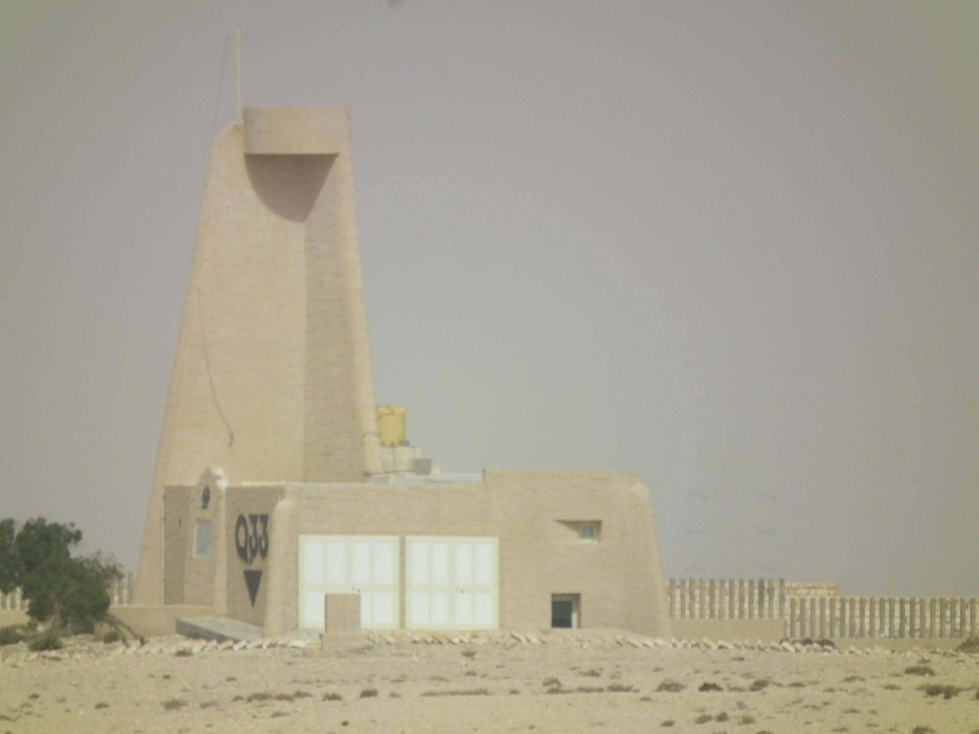 The Alamein Memorial