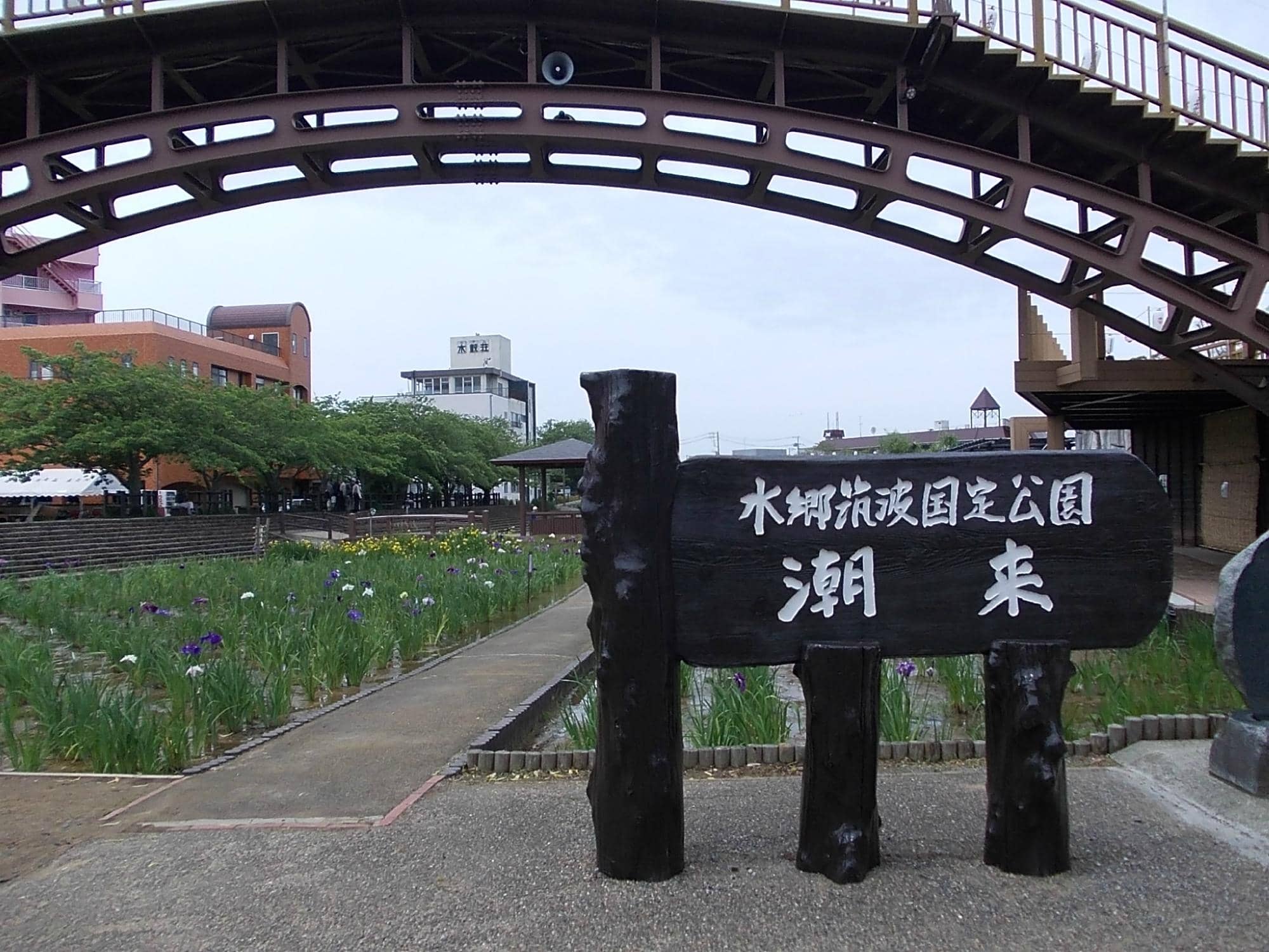 Traditional Wedding Boat