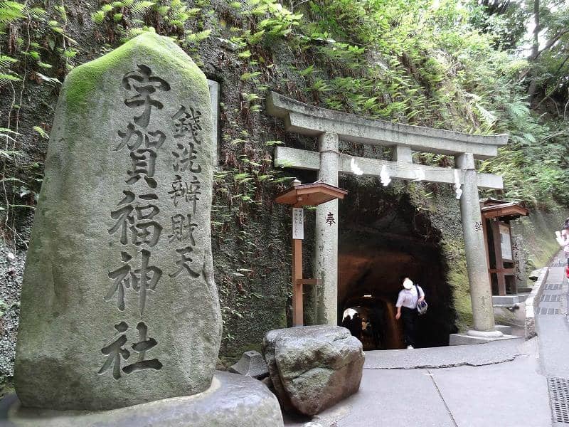 Smaller Shrines