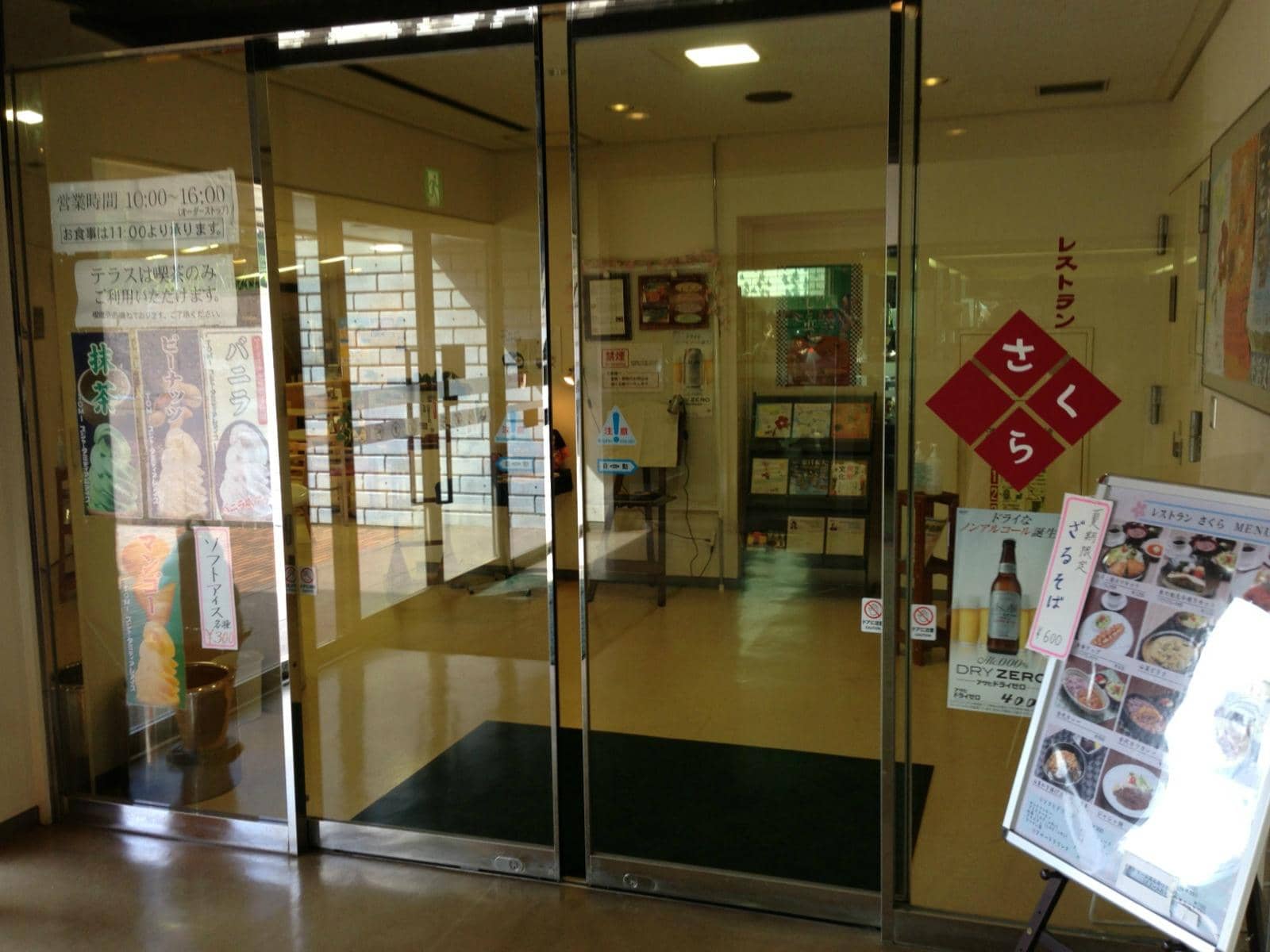 Themed Botanical Garden