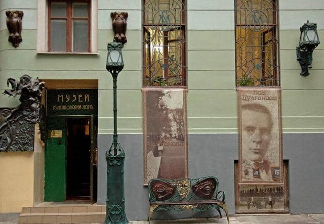 The Master and Margarita Exhibit