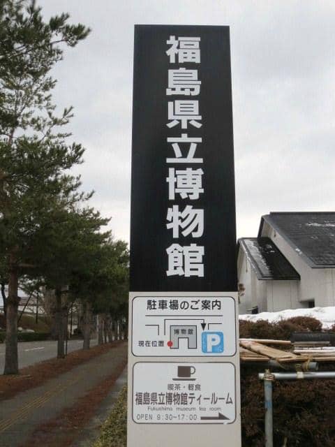 Artifacts Through the Ages