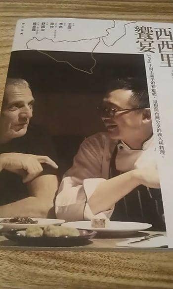 Signature Fennel Balls