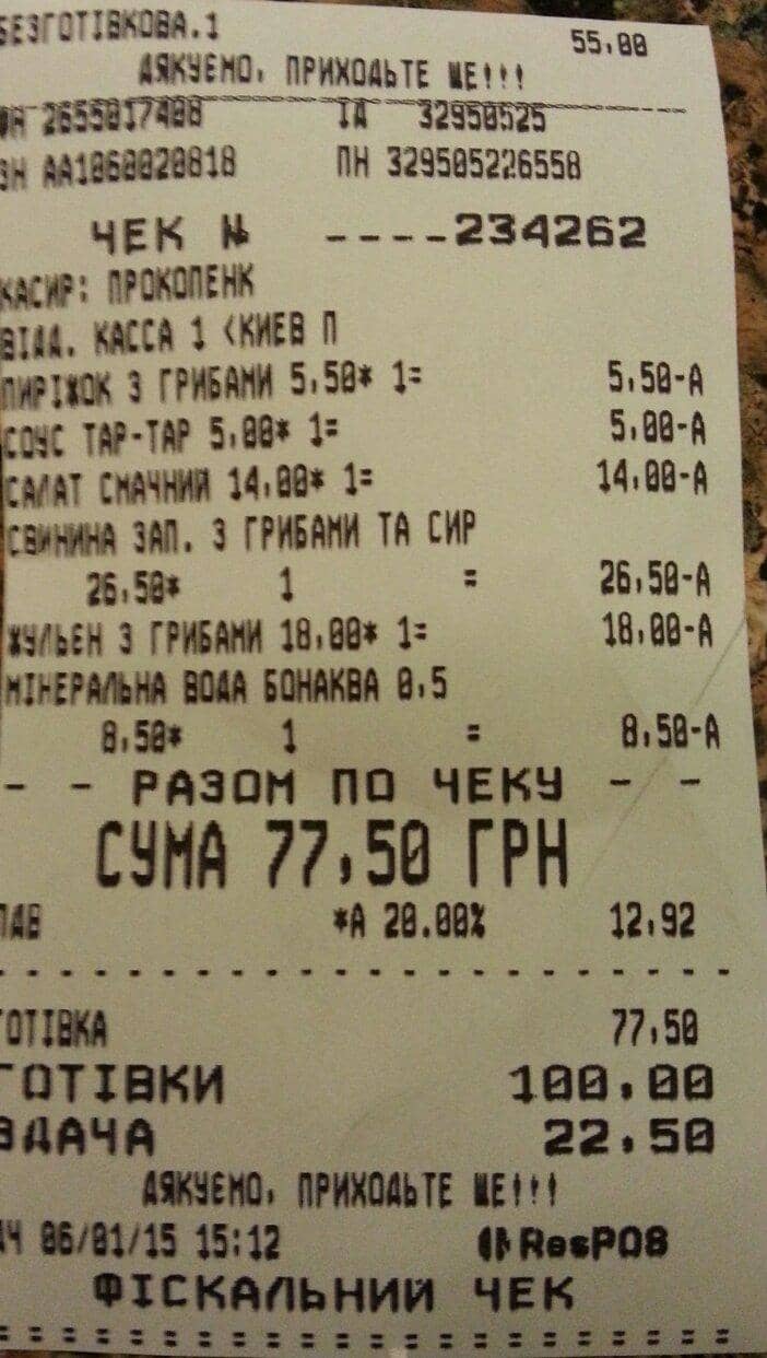 Convenient Self-Service