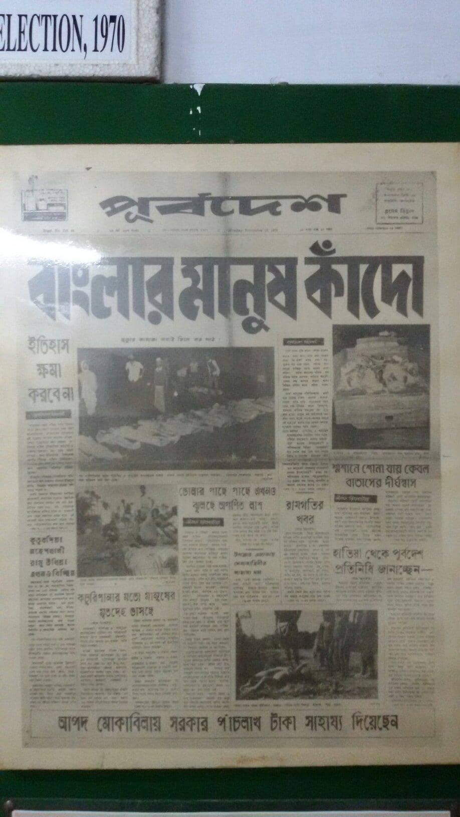 Photographic Narratives