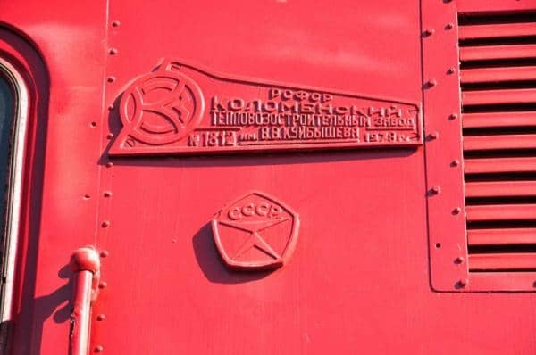 The 'Swallow' Exhibit