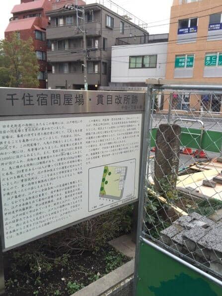 Local Produce & Dried Goods