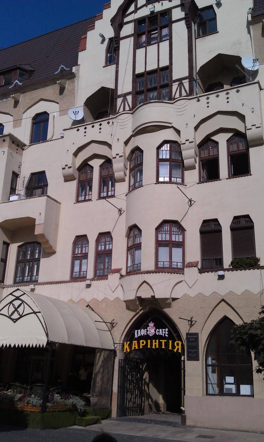 Nostalgic Household Items