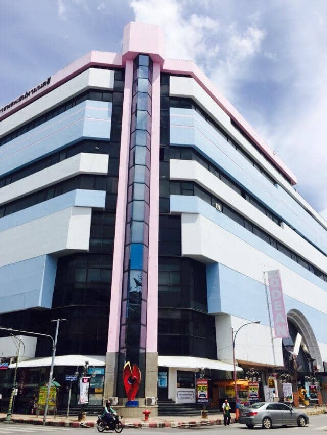 Clothing & Housewares