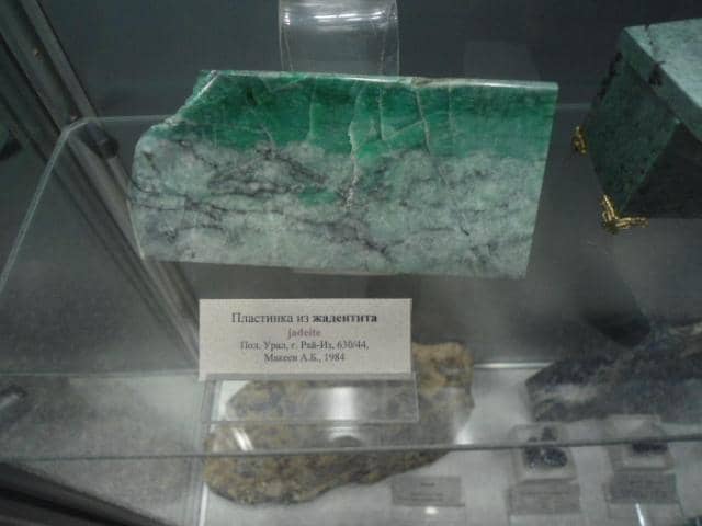 Mineral and Fossil Collection