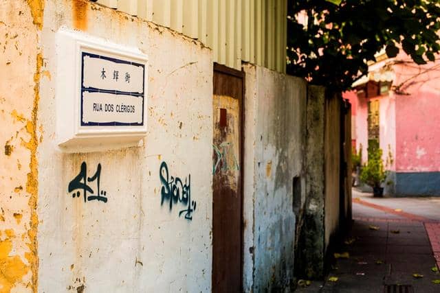 Rua do Cunha (Food Street)