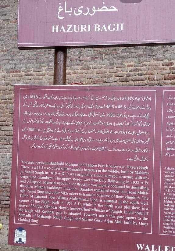 Raja Ranjit Singh's Garden