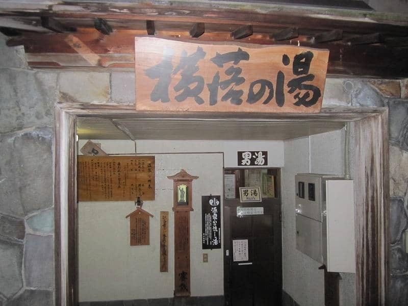 The Unique Circular Bathtub