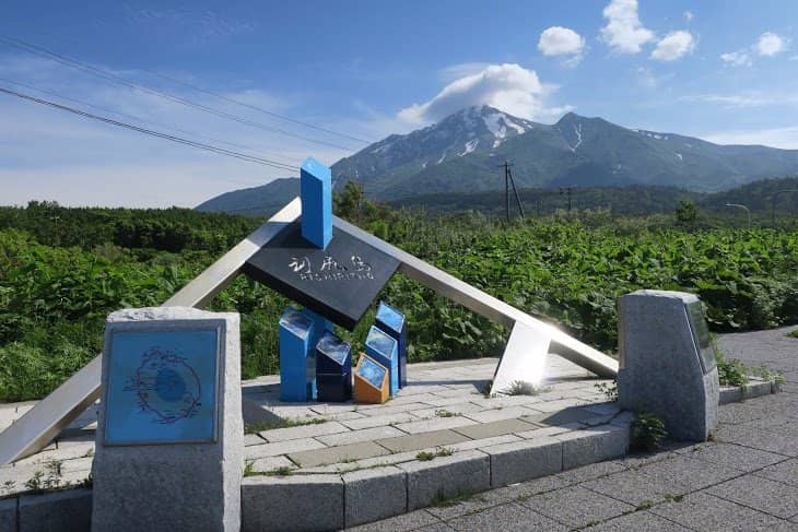 Rishiri Fuji Silhouette