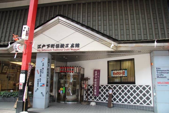 Edo Period Craftsmanship