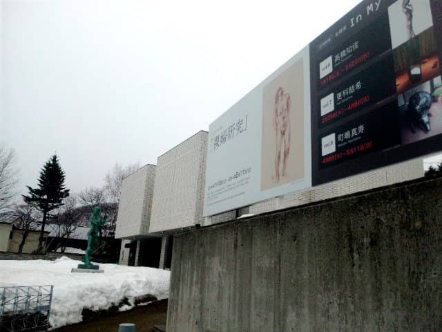 Shin Hong's Sculptures