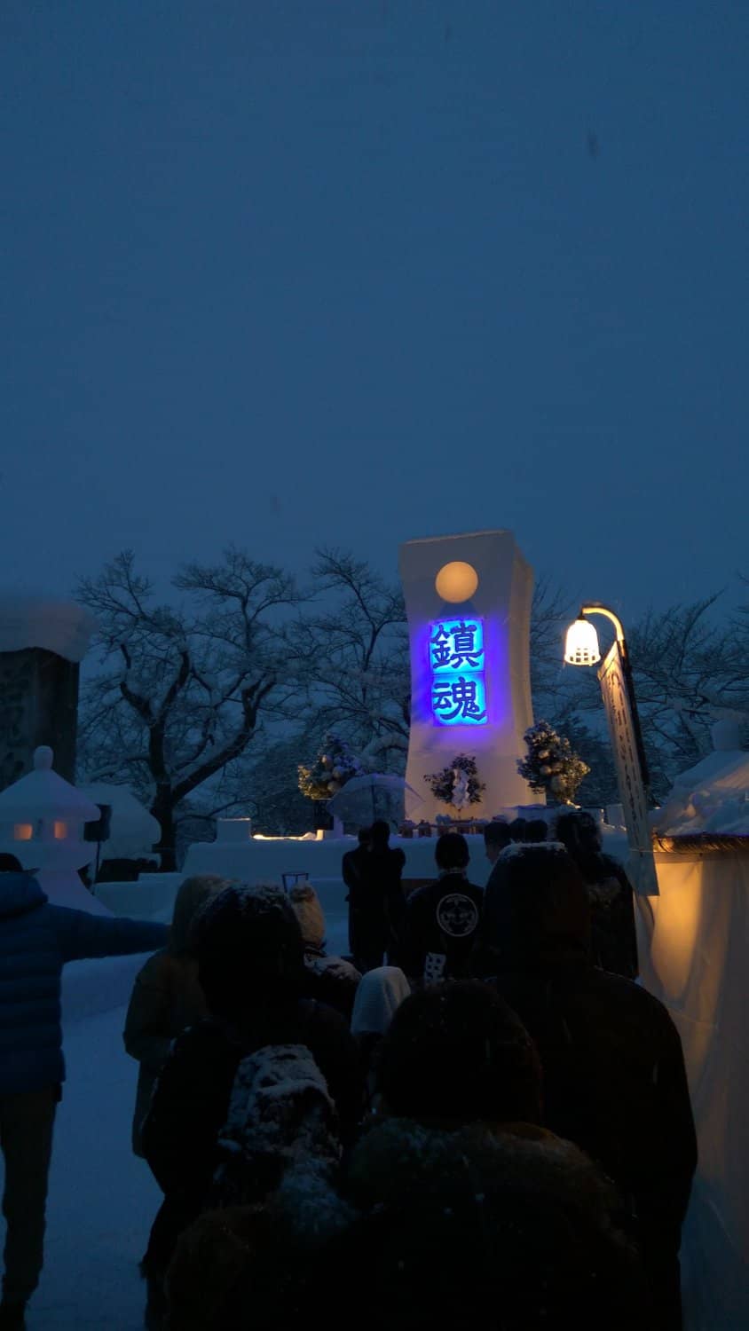 Feudal History & Uesugi Clan