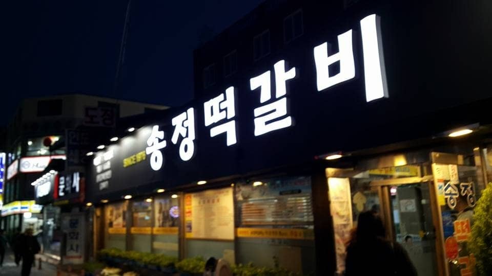 Award-Winning Flavors