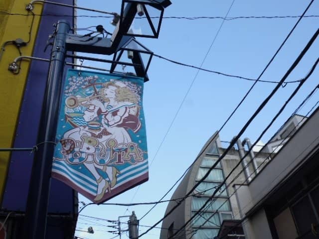 Sukajan Jacket Shopping