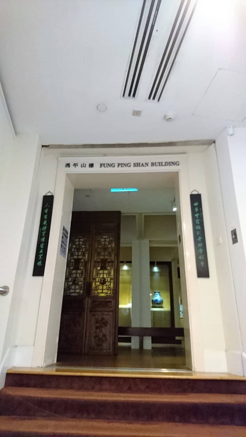 Ancient Chinese Bronzes