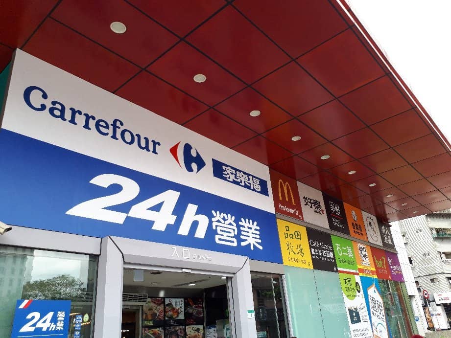 Convenient Carrefour