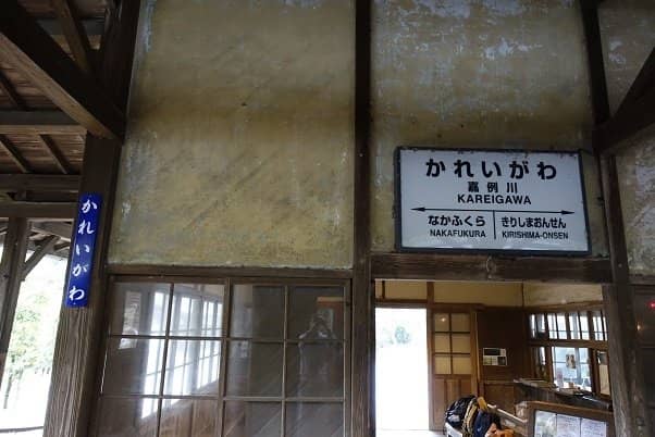 Retro Train Carriages