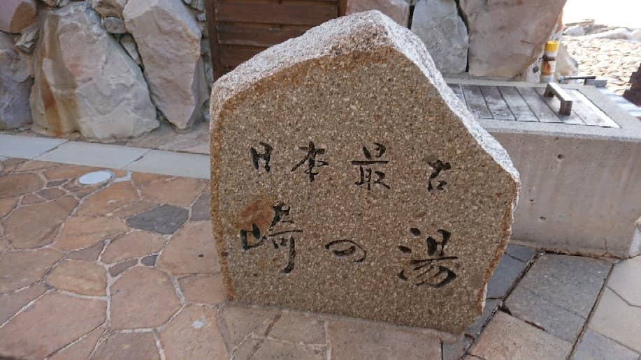 Oceanfront Hot Pools