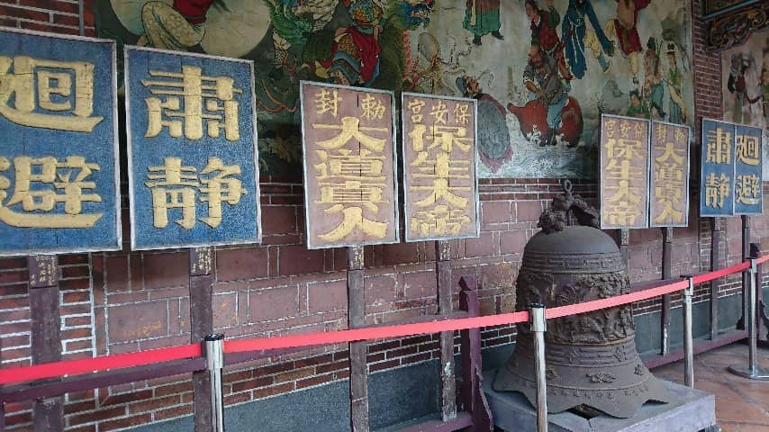 Ornate Sculptures & Gardens