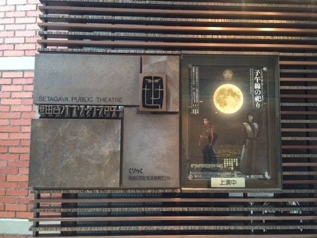 Community Engagement