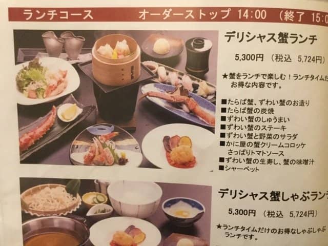 Private Dining Experience