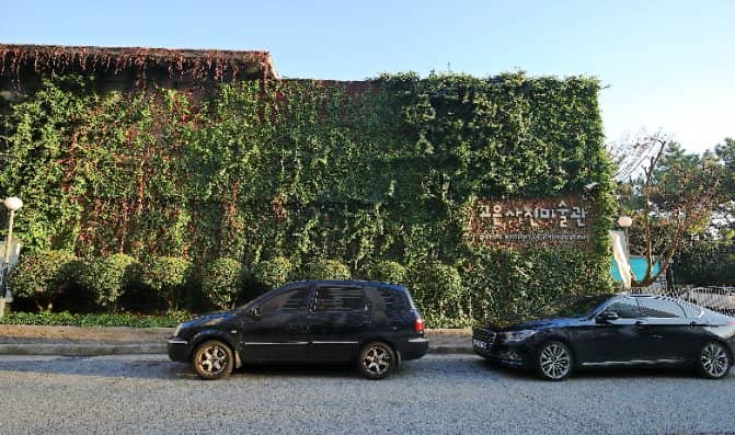 The Photobook Library