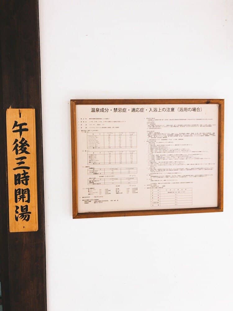 Complimentary Foot Baths