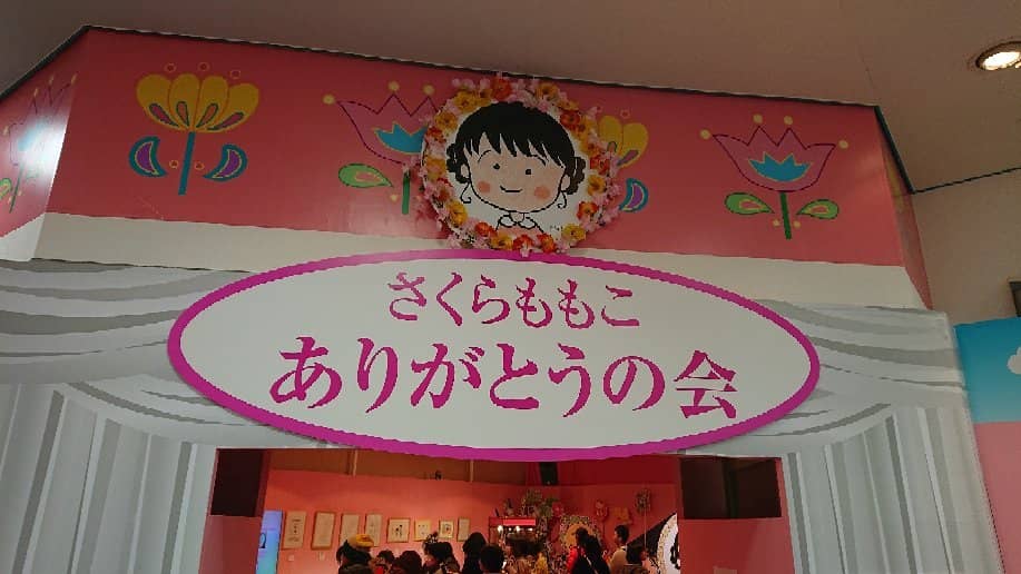 Character Meet-and-Greets