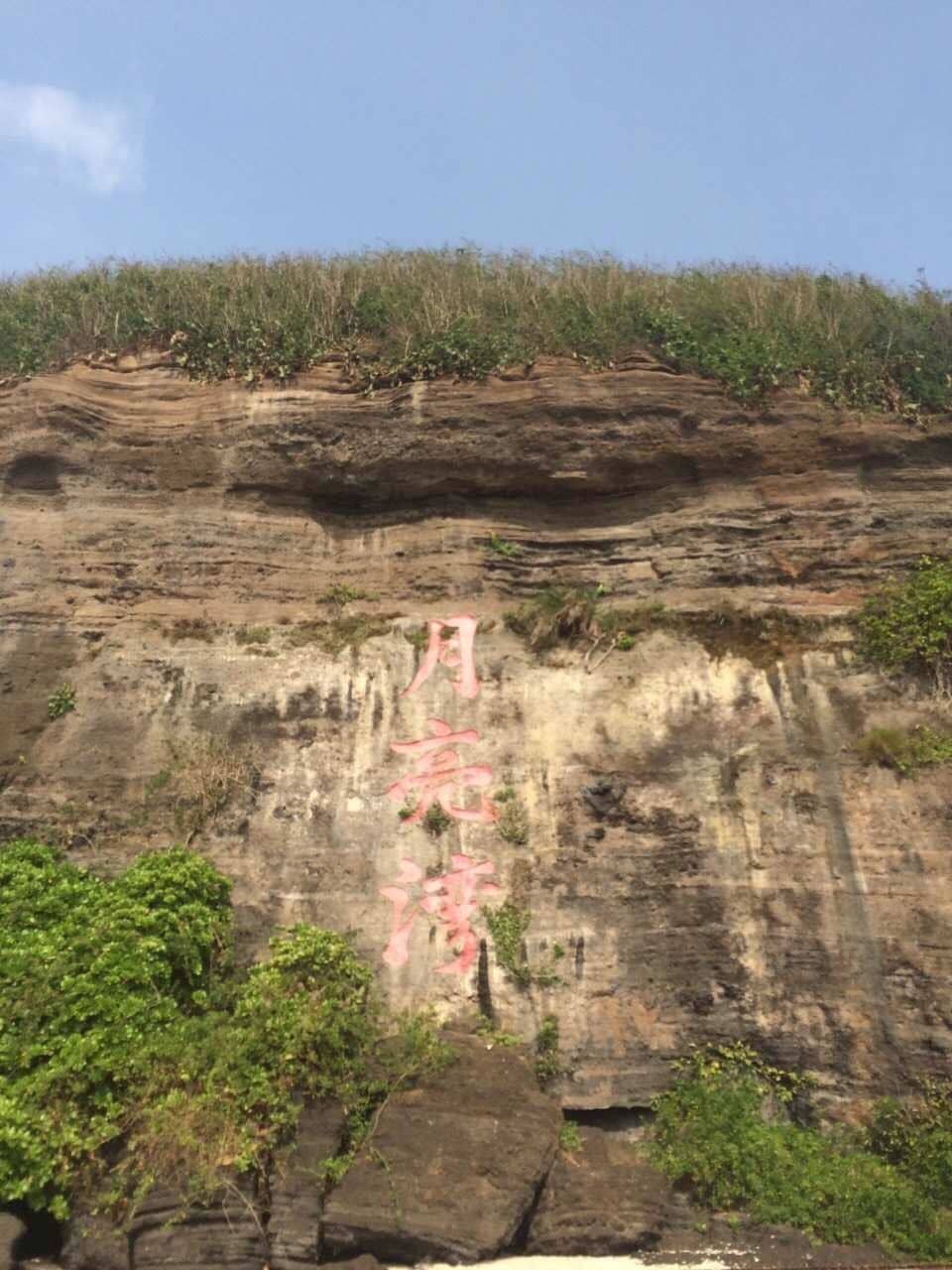 Sunsets & Stargazing