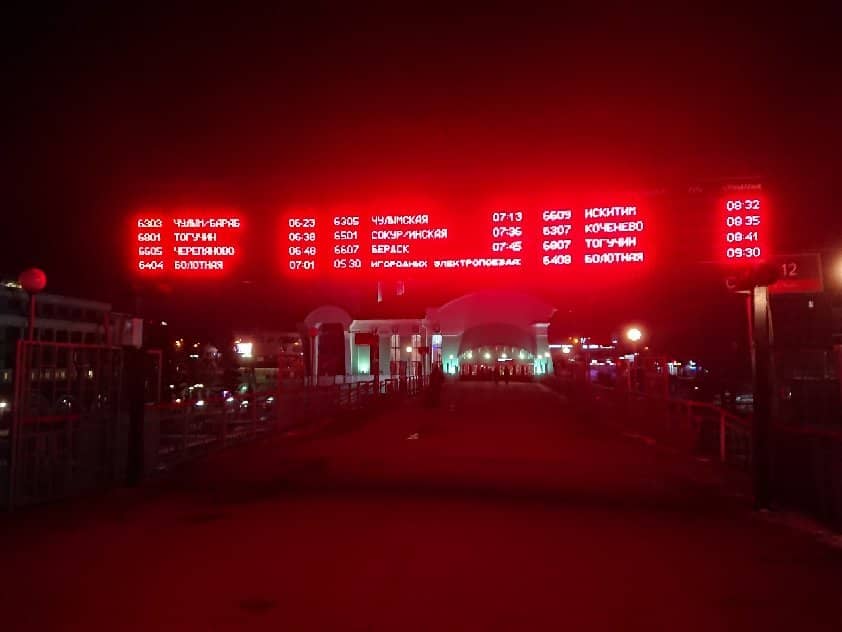 Welcome Performances