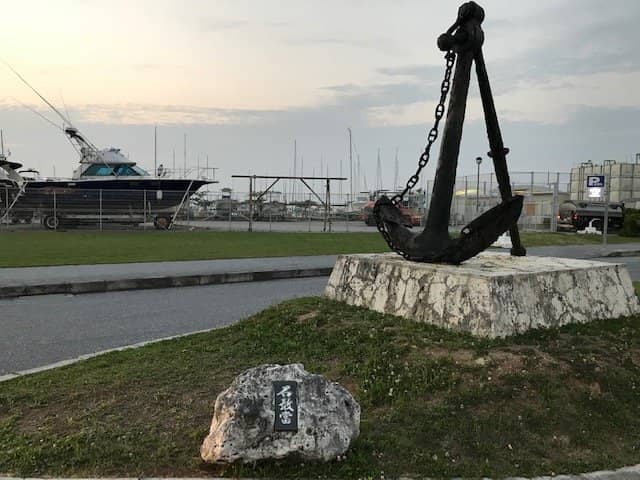 Park Area Relaxation