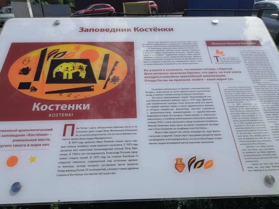 Stunning Natural Landscape