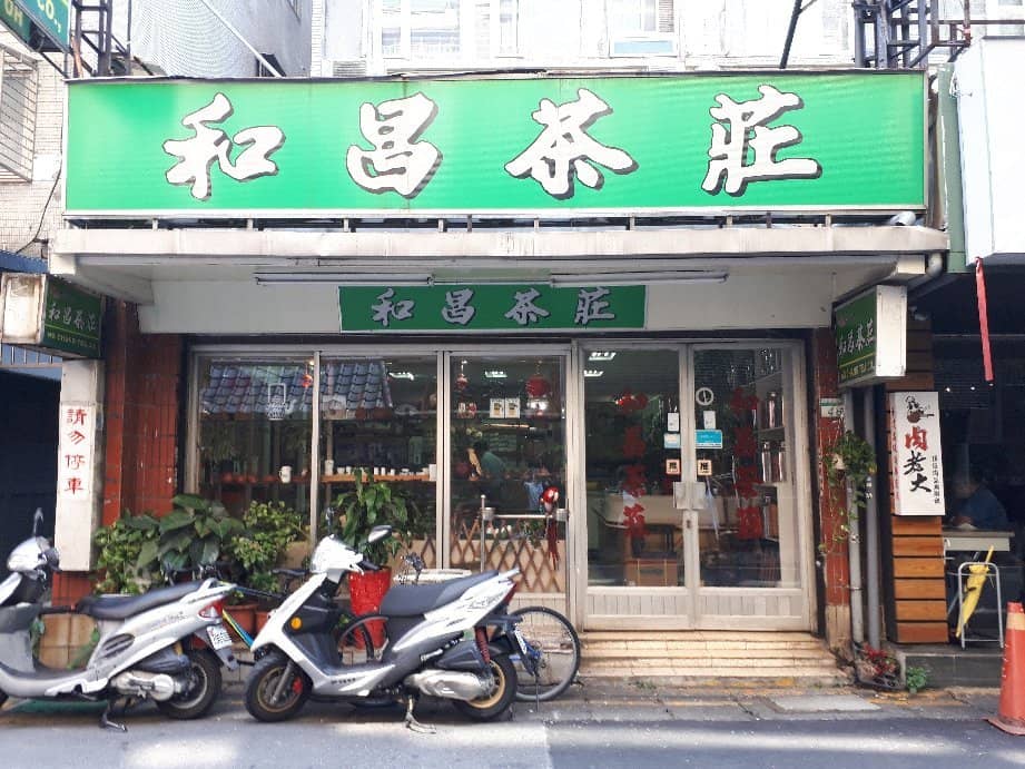 A-MEI Tea House