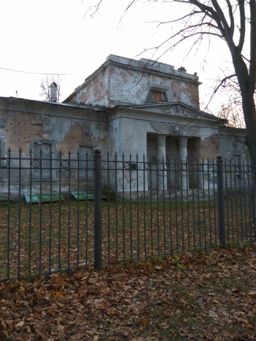 Golitsyn Estate Buildings